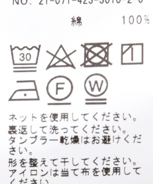Oriens JOURNAL STANDARD（オリエンス ジャーナルスタンダード）の「[ユニセックス]ダメージルーズTシャツ（Tシャツ/カットソー・メンズ・ホワイト/パープル/オレンジ/ブラック系その他・MEDIUM/LARGE）」の15枚目の写真