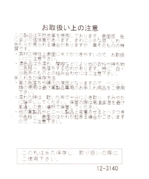 Chaos（カオス）の「【MAISON BOINET】スウェードBAG（ショルダーバッグ・レディース・ブラウン系その他・FREE）」の19枚目の写真