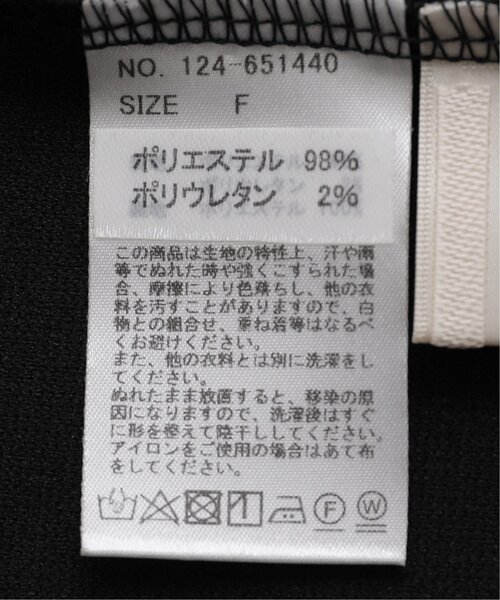 RAY CASSIN（レイカズン）の「深Vジャンスカ×パフスリーブブラウスセット（ジャンパースカート・レディース・ブラック/キナリ・FREE）」の18枚目の写真