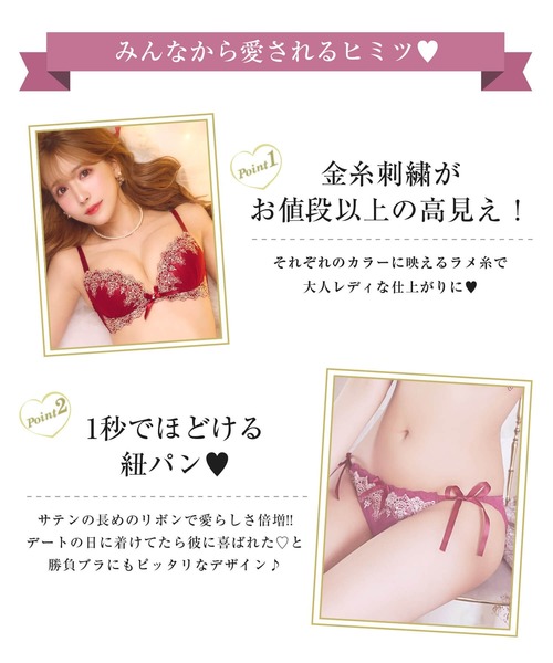 DRW（ドロー）の「【ベストセラー】寝転がっても美谷間キープ！高見え