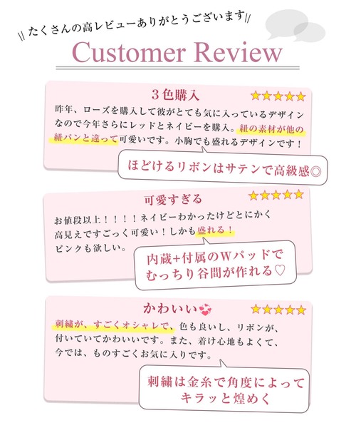 DRW（ドロー）の「【ベストセラー】寝転がっても美谷間キープ！高見えブラジャー＆紐ショーツセット（ブラ&ショーツ・レディース・ホワイト/ブラック/ネイビー/ワインレッド/ローズ/ローズ系1/レッド系1/ホワイト系1・B65/C70/D70/B75/A65/C65/C75/D65/D75/A75/B70/A70/B60/C60/D60）」の22枚目の写真