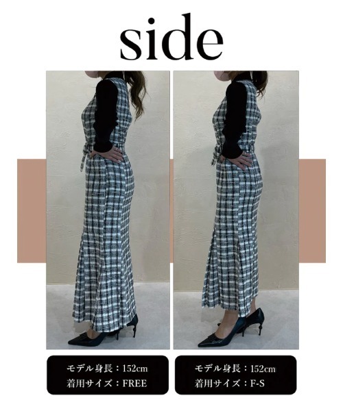 セール】スプリングツイードドッキングロングワンピース