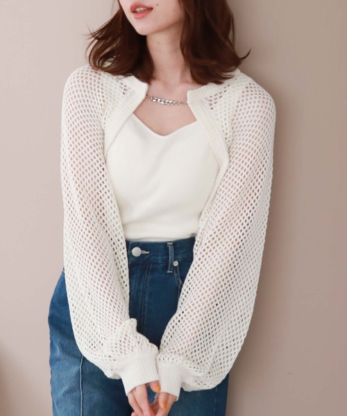 archives（アルシーヴ）の「シルバーチェーンニットボレロ