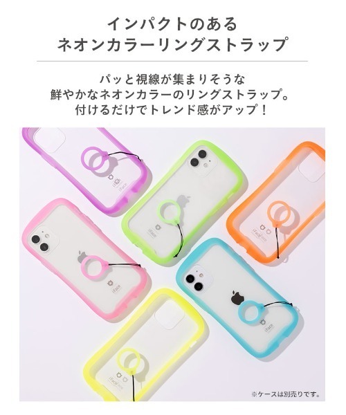 iFace(アイフェイス)の「iFace Reflection Neo Silicone Ring リング ストラップ(スマホグッズ・レディース・パープル/オレンジ/ピンク/クリアイエロー/クリアグリーン/クリアブルー・FREE)」の19枚目の写真