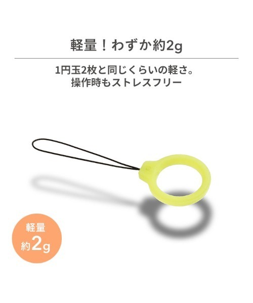 iFace(アイフェイス)の「iFace Reflection Neo Silicone Ring リング ストラップ(スマホグッズ・レディース・パープル/オレンジ/ピンク/クリアイエロー/クリアグリーン/クリアブルー・FREE)」の10枚目の写真