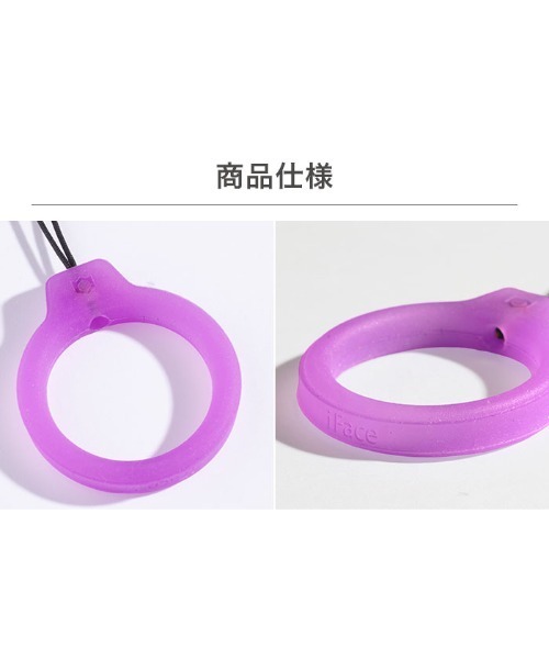 iFace(アイフェイス)の「iFace Reflection Neo Silicone Ring リング ストラップ(スマホグッズ・レディース・パープル/オレンジ/ピンク/クリアイエロー/クリアグリーン/クリアブルー・FREE)」の18枚目の写真