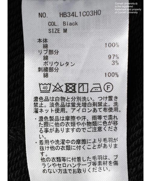 AMERICAN HOLIC(アメリカンホリック)の「Cornell University(R) スウェットパーカー(パーカー・レディース・ブラック・L/M)」の11枚目の写真