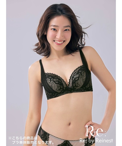 Re；by Reinest（リーバイレイネスト）の「【着ているのを忘れる！？新感覚の無重力ノンワイヤーブラ】【Re；by Reinest】ZERO BRA seriesヌーディーレースホールドアップ単品ブラジャー（ブラジャー・レディース・ブラック/アイボリー・C65/F70/E65/F85/E85/F80/D75/F75/E70/B75/F65/C70/D65/A65/B70/D70/A70/E80/C75/A75/B65/E75）」の3枚目の写真