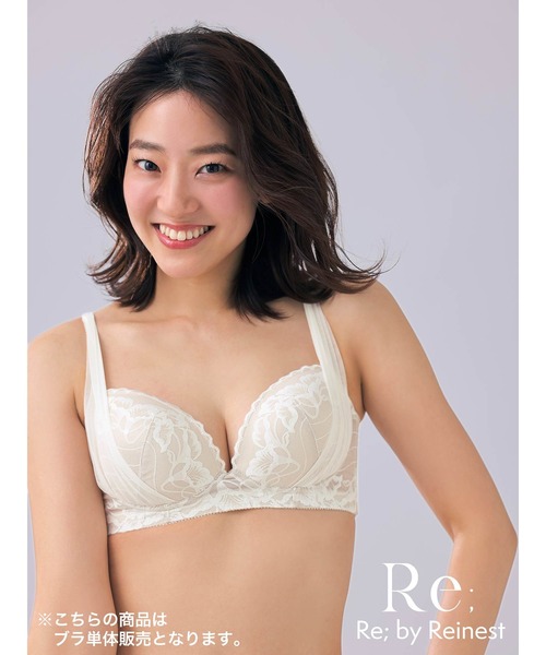 Re；by Reinest（リーバイレイネスト）の「【着ているのを忘れる！？新感覚の無重力ノンワイヤーブラ】【Re；by Reinest】ZERO BRA seriesヌーディーレースホールドアップ単品ブラジャー（ブラジャー・レディース・ブラック/アイボリー・C65/F70/E65/F85/E85/F80/D75/F75/E70/B75/F65/C70/D65/A65/B70/D70/A70/E80/C75/A75/B65/E75）」の4枚目の写真