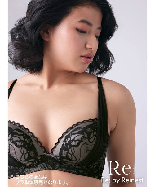 Re；by Reinest（リーバイレイネスト）の「【着ているのを忘れる！？新感覚の無重力ノンワイヤーブラ】【Re；by Reinest】ZERO BRA seriesヌーディーレースホールドアップ単品ブラジャー（ブラジャー・レディース・ブラック/アイボリー・C65/F70/E65/F85/E85/F80/D75/F75/E70/B75/F65/C70/D65/A65/B70/D70/A70/E80/C75/A75/B65/E75）」の7枚目の写真