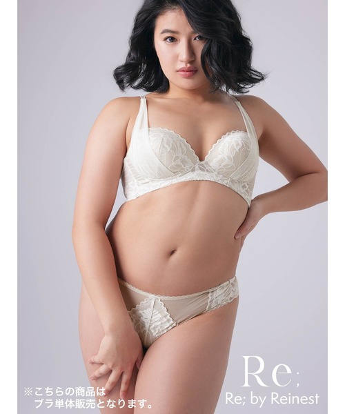 Re；by Reinest（リーバイレイネスト）の「【着ているのを忘れる！？新感覚の無重力ノンワイヤーブラ】【Re；by Reinest】ZERO BRA seriesヌーディーレースホールドアップ単品ブラジャー（ブラジャー・レディース・ブラック/アイボリー・C65/F70/E65/F85/E85/F80/D75/F75/E70/B75/F65/C70/D65/A65/B70/D70/A70/E80/C75/A75/B65/E75）」の10枚目の写真