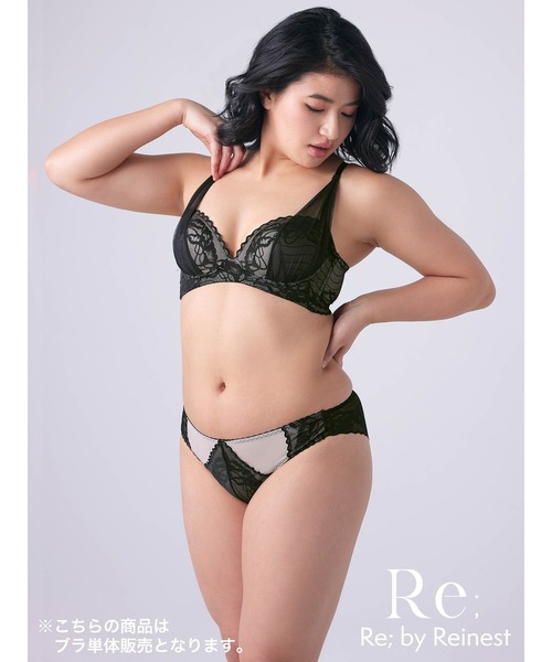 Re；by Reinest（リーバイレイネスト）の「【着ているのを忘れる！？新感覚の無重力ノンワイヤーブラ】【Re；by Reinest】ZERO BRA seriesヌーディーレースホールドアップ単品ブラジャー（ブラジャー・レディース・ブラック/アイボリー・C65/F70/E65/F85/E85/F80/D75/F75/E70/B75/F65/C70/D65/A65/B70/D70/A70/E80/C75/A75/B65/E75）」の9枚目の写真