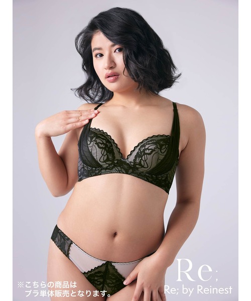Re；by Reinest（リーバイレイネスト）の「【着ているのを忘れる！？新感覚の無重力ノンワイヤーブラ】【Re；by Reinest】ZERO BRA seriesヌーディーレースホールドアップ単品ブラジャー（ブラジャー・レディース・ブラック/アイボリー・C65/F70/E65/F85/E85/F80/D75/F75/E70/B75/F65/C70/D65/A65/B70/D70/A70/E80/C75/A75/B65/E75）」の13枚目の写真