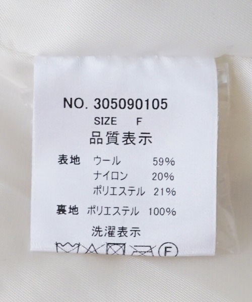 flower(フラワー)の「フラッフィ―ジャケット(ノーカラージャケット・レディース・アイボリー・FREE)」の4枚目の写真