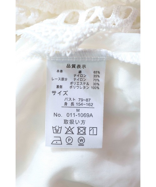 セール】裏地付きレーストップス（Tシャツ/カットソー