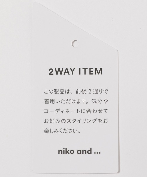 niko and...（ニコアンド）の「レーステレコタンクトップ（タンクトップ・レディース・ブラック/アイボリー/グレー・LARGE/MEDIUM）」の18枚目の写真