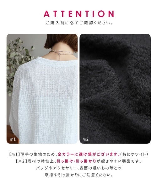 reca(レカ)の「カットシャーリングデザイン半袖プルオーバー(シャツ/ブラウス・レディース・ライム/アクア/ホワイト/ブラック・FREE)」の7枚目の写真