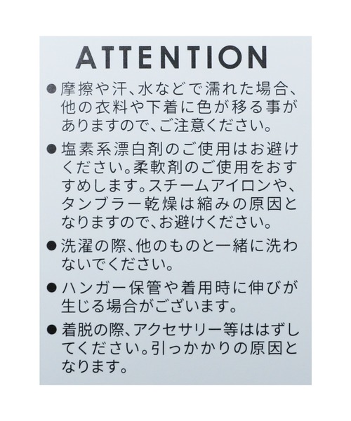 reca(レカ)の「カットシャーリングデザイン半袖プルオーバー(シャツ/ブラウス・レディース・ライム/アクア/ホワイト/ブラック・FREE)」の14枚目の写真