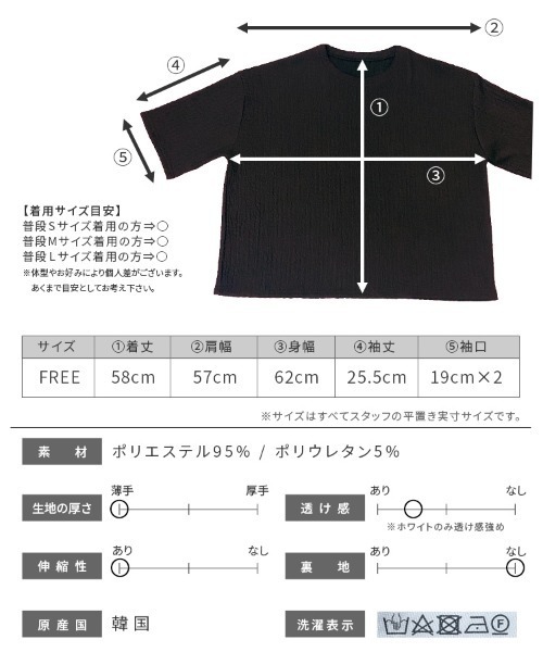 reca(レカ)の「カットシャーリングデザイン半袖プルオーバー(シャツ/ブラウス・レディース・ライム/アクア/ホワイト/ブラック・FREE)」の20枚目の写真