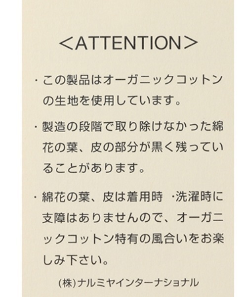 【セール】Strawberry Feastエプロンつきショートオール【日本製】(ロンパース)|sense of wonder(センスオブワンダー) 【セール】Strawberry Feastエプロンつきショートオール【日本製】(ロンパース)|sense of wonder(センスオブワンダー)