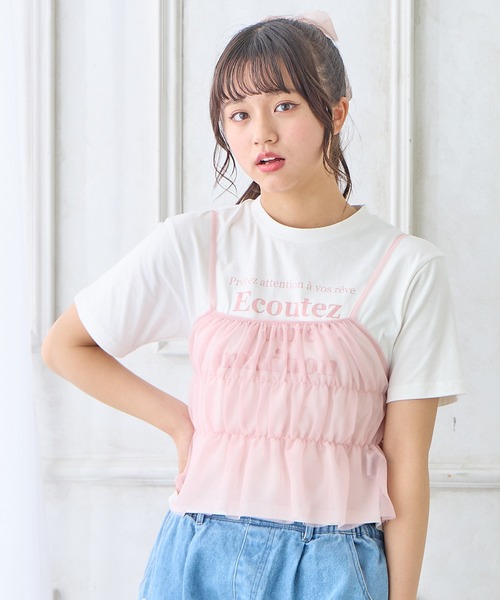 Amourire girl（アムリールガール）の「ティアードチュール