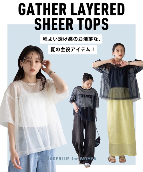 セール】ギャザーレイヤードシアートップス（Tシャツ/カットソー