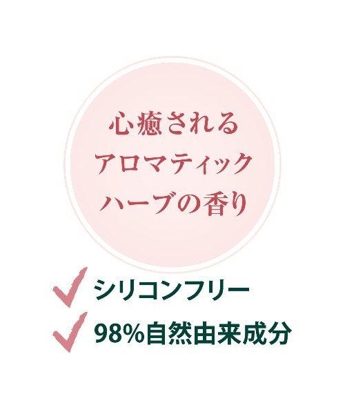 L'OCCITANE(ロクシタン)の「インテンシヴリペア ヘアミルクセラム 100mL 洗い流さないヘアトリートメント(ヘアオイル/ヘアミルク・レディース・その他・FREE)」の7枚目の写真
