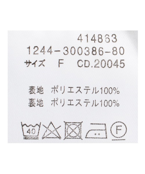 INGNI（イング）の「ツイードラップスカパン／Ａ（スカート・レディース・ブラック系その他2/ホワイト系その他5・FREE）」の19枚目の写真
