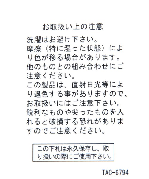 niko and...（ニコアンド）の「オリジナルニコロゴワリフトートバッグ（トートバッグ・レディース・ブラック/イエロー/ホワイト・0）」の18枚目の写真