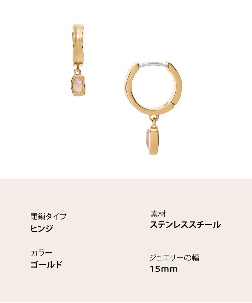 SKAGEN(スカーゲン)の「スカーゲン アクセサリー レディース ピアス ゴールド SKJ1864710(ピアス(両耳用)・レディース・GOLD・FREE)」の5枚目の写真