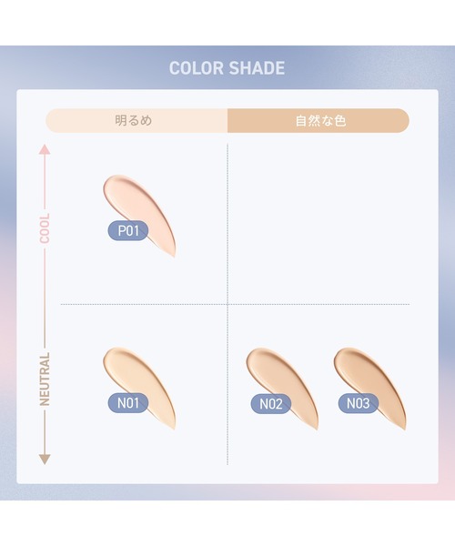 3CE（3CE）の「3CE フィッティング メッシュ クッション（ファンデーション・レディース・P01/N01/N02/N03・FREE）」の16枚目の写真