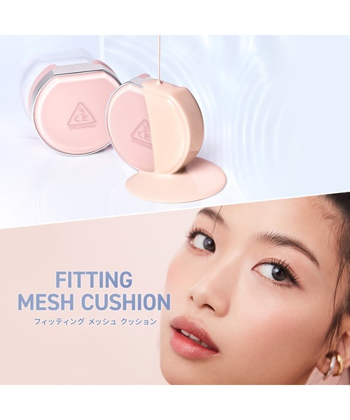 コスメまとめ売り フーミー メッシュクッション アイシャドウ 化粧下地 コスメまとめ売り フーミー メッシュクッション アイシャドウ 化粧下地