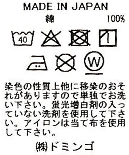 Brocante（ブロカント）の「[Brocante / ブロカント] 10ozデニム ポムパンツ（デニムパンツ・レディース・インディゴブルー・2）」の17枚目の写真