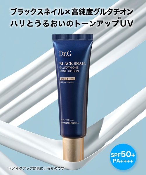 化粧下地 (^.^) コラリッチ リンクルホワイトトーンアップUVベース | キューサイ