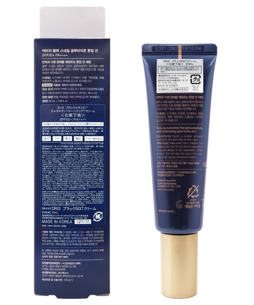 Dr.G ブラックスネイル グルタチオントーンアップクリーム（化粧下地