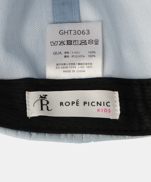 ROPE' PICNIC（ロペピクニック）の「【KIDS/キッズ】シャイニーバックリボンキャップ/リンクコーデ（キャップ・キッズ・クリーム/ブルー系その他4/ブラック・FREE）」の15枚目の写真