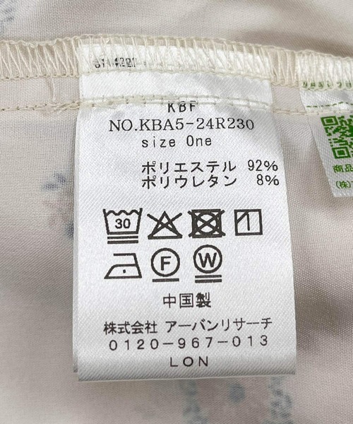 KBF（ケイビーエフ）の「アソートプリントパンツ（その他パンツ・レディース・ブラウン系その他/ベージュ系その他/ベージュ/ネイビー・ONE）」の16枚目の写真