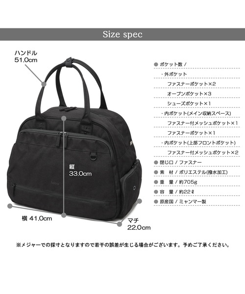 fulcro(フルクロ)の「fulcro フルクロ 撥水 10ポケット ボストンバッグ ボーリング ビジネスボストン A4サイズ・シューズ収納対応 Cityシリーズ 30L(ボストンバッグ・メンズ・ブラック・FREE)」の9枚目の写真