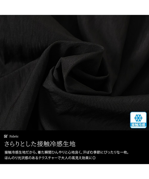 GOLDJAPAN(ゴールドジャパン)の「接触冷感ギャザー切り替えチュニック【大きいサイズ対応】(チュニック・レディース・ブラック/ブルー・LL~3L/4L~5L)」の3枚目の写真