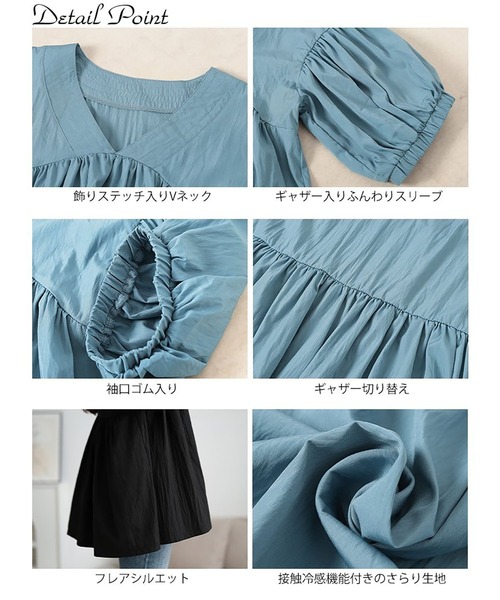 GOLDJAPAN(ゴールドジャパン)の「接触冷感ギャザー切り替えチュニック【大きいサイズ対応】(チュニック・レディース・ブラック/ブルー・LL~3L/4L~5L)」の12枚目の写真