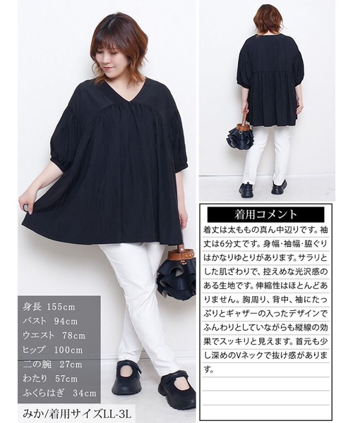 GOLDJAPAN(ゴールドジャパン)の「接触冷感ギャザー切り替えチュニック【大きいサイズ対応】(チュニック・レディース・ブラック/ブルー・LL~3L/4L~5L)」の13枚目の写真