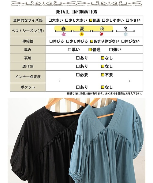 GOLDJAPAN(ゴールドジャパン)の「接触冷感ギャザー切り替えチュニック【大きいサイズ対応】(チュニック・レディース・ブラック/ブルー・LL~3L/4L~5L)」の17枚目の写真