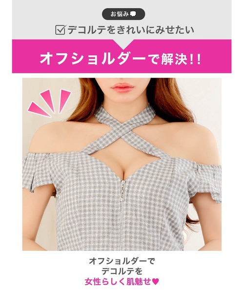 DAZZY(デイジー)の「ギンガム チェック ジップ クロス ネック フリル オフショル タイト ミニドレス(ドレス・レディース・グレー・S/M/L)」の15枚目の写真