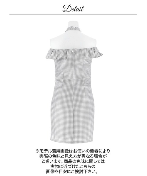 DAZZY(デイジー)の「ギンガム チェック ジップ クロス ネック フリル オフショル タイト ミニドレス(ドレス・レディース・グレー・S/M/L)」の19枚目の写真
