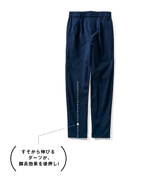 IEDIT(イディット)の「【低身長/高身長サイズあり】IEDIT 錯覚かもね?! キレイリュージョン テーパードパンツ(スラックス・レディース・ベージュ/ネイビー/ブラック・6/2/1/4/11/9/10/8/14/13/12/7/5/3)」の10枚目の写真