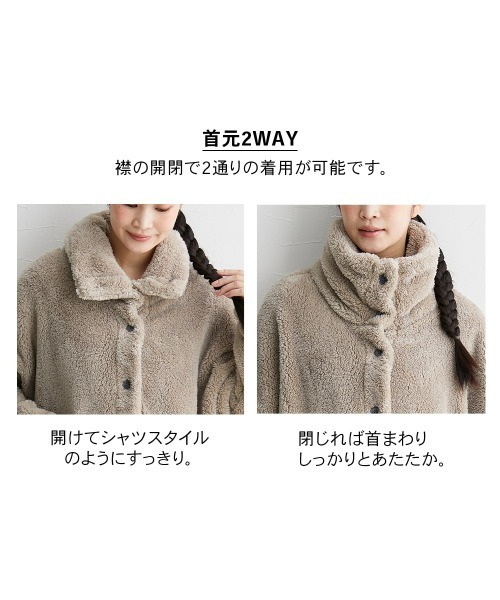 nissen（ニッセン）の「ふわぬくマイクロファー首あったか前開きルームガウン（ガウン/バスローブ・レディース・グレイッシュベージュ/ブルー/ピンク・M-LL/3L～4L）」の6枚目の写真