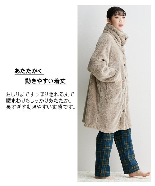 nissen（ニッセン）の「ふわぬくマイクロファー首あったか前開きルームガウン（ガウン/バスローブ・レディース・グレイッシュベージュ/ブルー/ピンク・M-LL/3L～4L）」の7枚目の写真