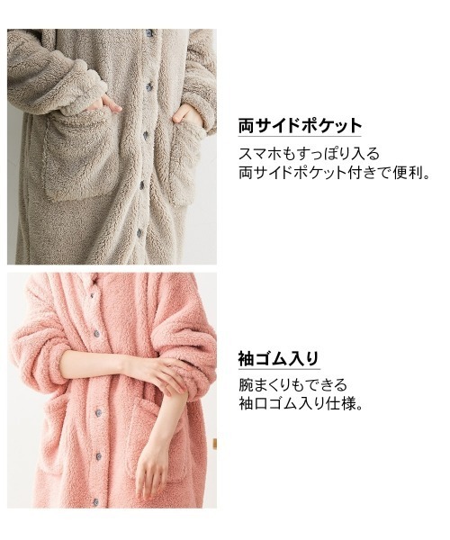 nissen（ニッセン）の「ふわぬくマイクロファー首あったか前開きルームガウン（ガウン/バスローブ・レディース・グレイッシュベージュ/ブルー/ピンク・M-LL/3L～4L）」の8枚目の写真