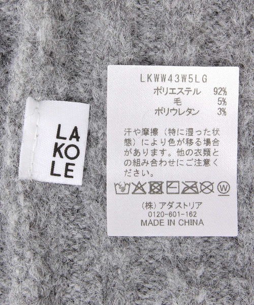 LAKOLE（ラコレ）の「リブ切替アームウォーマー / 598956（アームカバー・レディース・ベージュ/ブルー/グレー・FREE）」の12枚目の写真