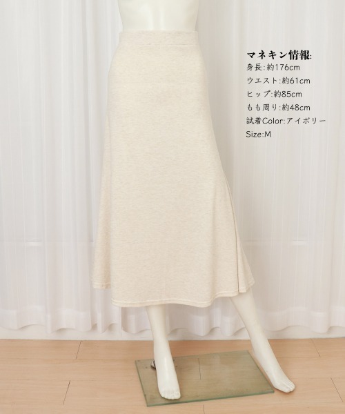 Miniministore(ミニミニストア)の「フレアスカート レディース 美脚脚長(スカート・レディース・ブラック/アイボリー/チャコールグレー・M/L/XL)」の15枚目の写真
